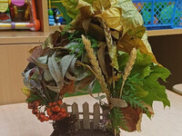 Осенний букет