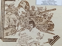 Весна, день Победы
