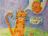 кошки