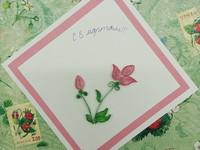 Аленький цветочек