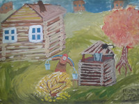Осень