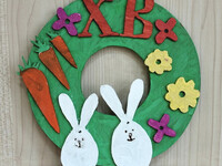 С Праздником!