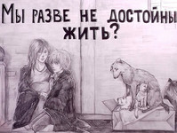 рисунок, графика