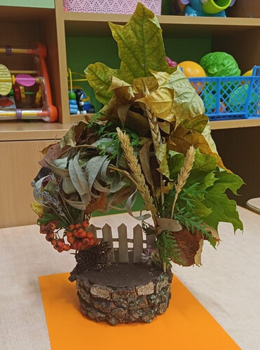 Осенний букет