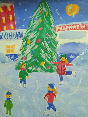 Весёлый выходной